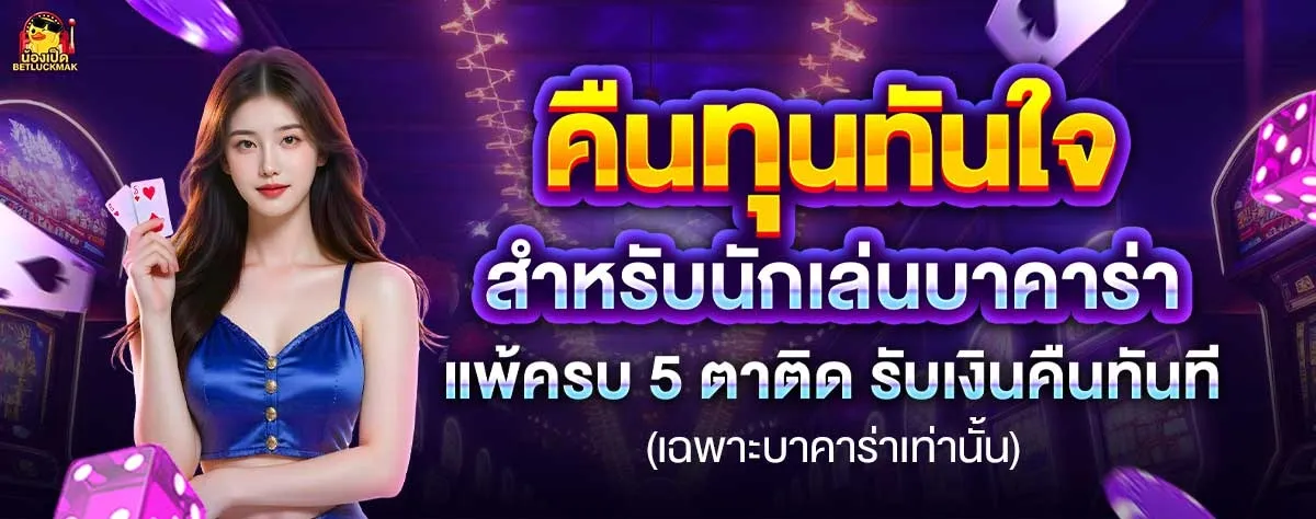 www betluckmak vip